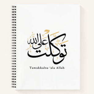 Tawakkaltu ‘Ala Allah – Arabic Thuluth Minimal Art Notebook