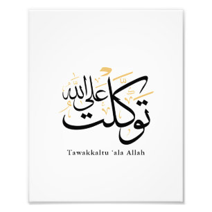 Tawakkaltu ‘Ala Allah – Arabic Thuluth Minimal Art Photo Print