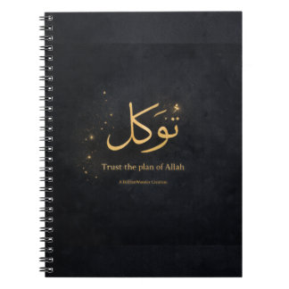 Tawakkul Gold Arabic Calligraphy – Trust the Plan Notebook