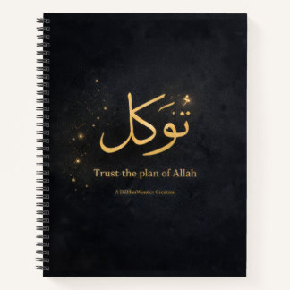 Tawakkul Gold Arabic Calligraphy – Trust the Plan Notebook