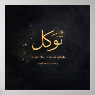 Tawakkul Islamic Wall Art – Trust the Plan of Alla