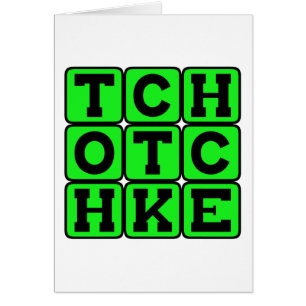Tchotchke, Bric-A-Brac Trinket