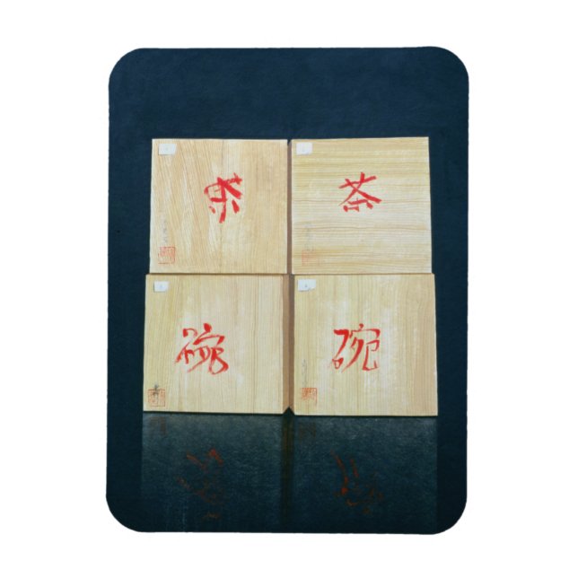 Tea Boxes 1992 Magnet (Vertical)