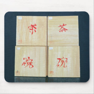 Tea Boxes 1992 Mouse Mat