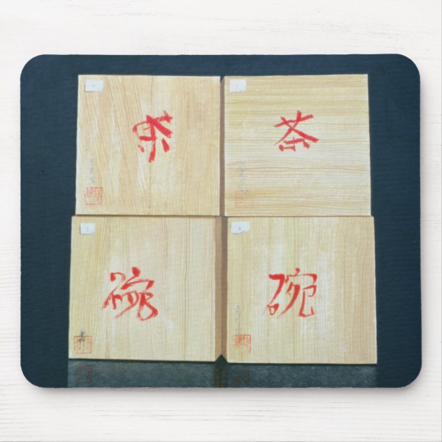 Tea Boxes 1992 Mouse Mat (Front)