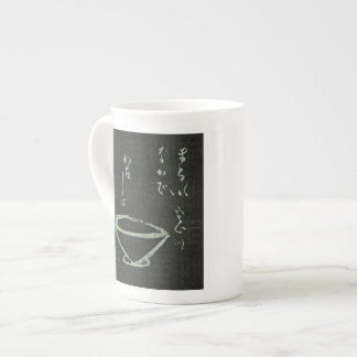 Tea Ceremony Cup - black