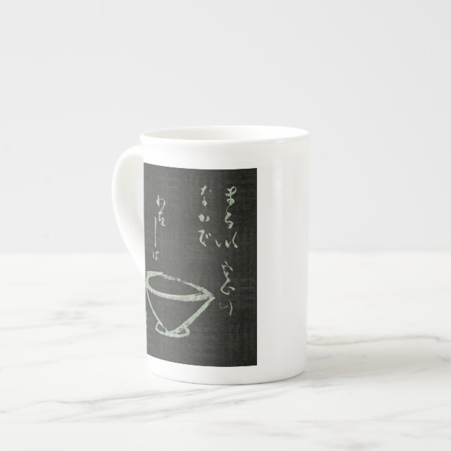 Tea Ceremony Cup - black (Front Left)