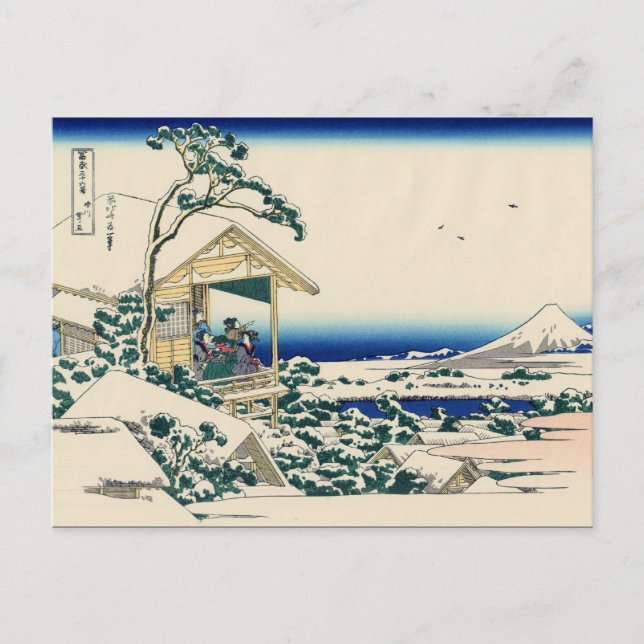 Tea house at Koishikawa (by Hokusai) Postcard (Front)