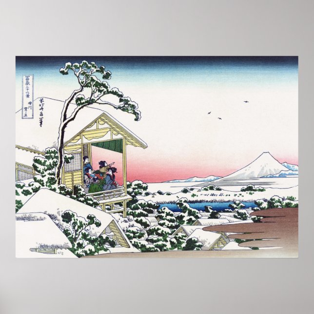 Tea house at Koishikawa Poster (Front)
