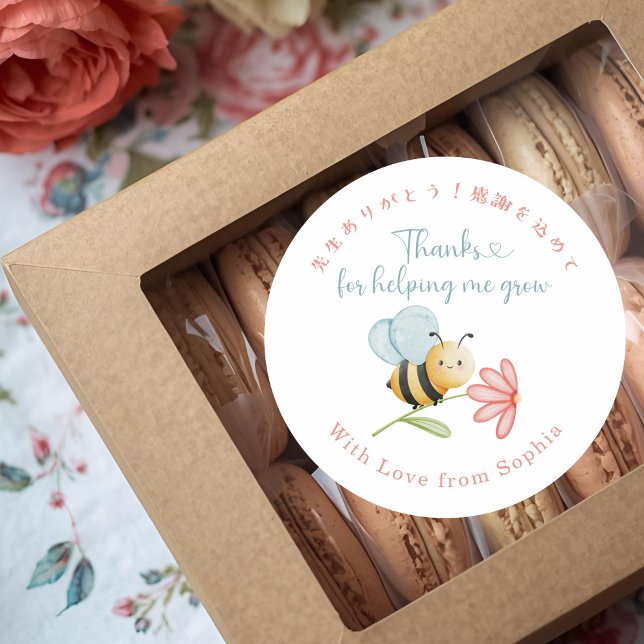 Teacher Appreciation Thank You Bee Cute Classic Round Sticker (Creator Uploaded)
