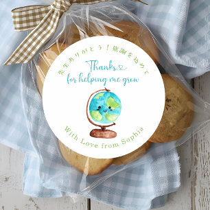 Teacher Appreciation Thank You Globe Cute Classic Round Sticker