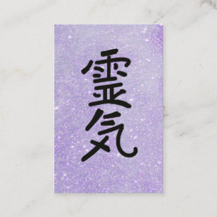 *~* Teacher Reiki Master Symbol Glitter Business Card