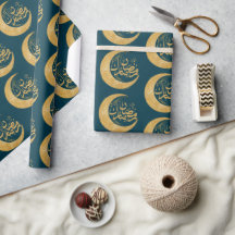 Teal Blue and Gold Ramadan Mubarak | Ramadan Gift