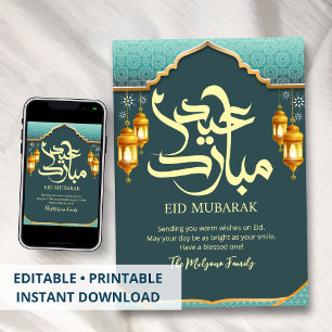 Teal Blue Geometric Arch Eid Mubarak Card