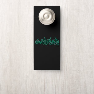 Teal Fire Flames Blaze Outline Door Hanger