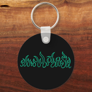 Teal Fire Flames Blaze Outline Key Ring