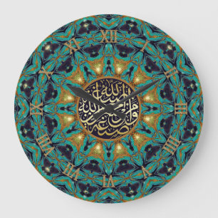 Teal Gold Bohemian Mandala Arabic Calligraphy Large Clock
