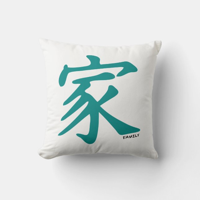 Teal Green Chinese Character for Family Cushion (Front)