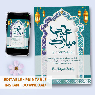 Teal Mosaic Pillars Islamic Arch Eid Mubarak Card