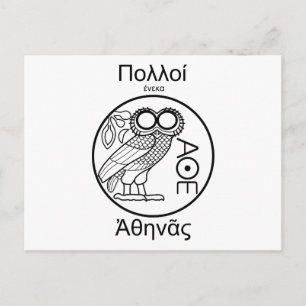 Team Athena (Greek Font) Postcard