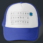 Team Hebrew! Trucker Hat<br><div class="desc">Great hat as a gift or simply to make a statement.</div>