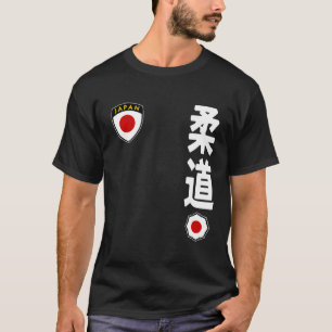 Team Judo Japan Flag Kanji Japanese Martial Arts T-Shirt