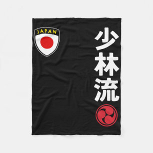 Team Karate Shorin Ryu Japan Flag Japanese Martial Fleece Blanket
