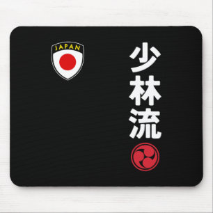 Team Karate Shorin Ryu Japan Flag Japanese Martial Mouse Mat