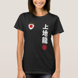 Team Karate Uechi Ryu Japan Flag Japanese Martial T-Shirt