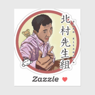 Team Kitamura Spirit Sticker!