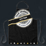Team Shabbos Apron HIS/HERS on Black with Hebrew<br><div class="desc">Our TREAM SHABBOS Apron on Black is a practical/fun way to keep everyone smiling on Erev shabbos. Get one for Him & Her as an original bridal shower gift. ALL text on this weathered branded look can be completely customised. Includes the words: TGI Almost Shabbos! space to personalise with name,...</div>