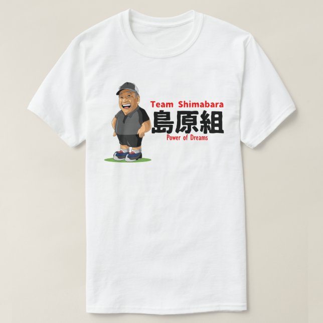 Team Shimabara Leader Shirt (Design Front)