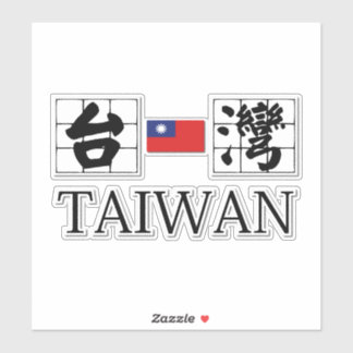 team taiwan mandarin logo with taiwan flag