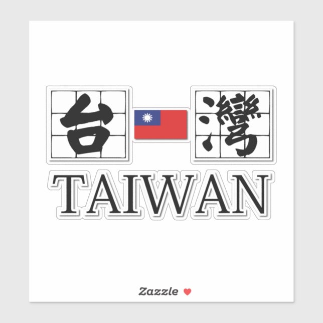 team taiwan mandarin logo with taiwan flag (Sheet)
