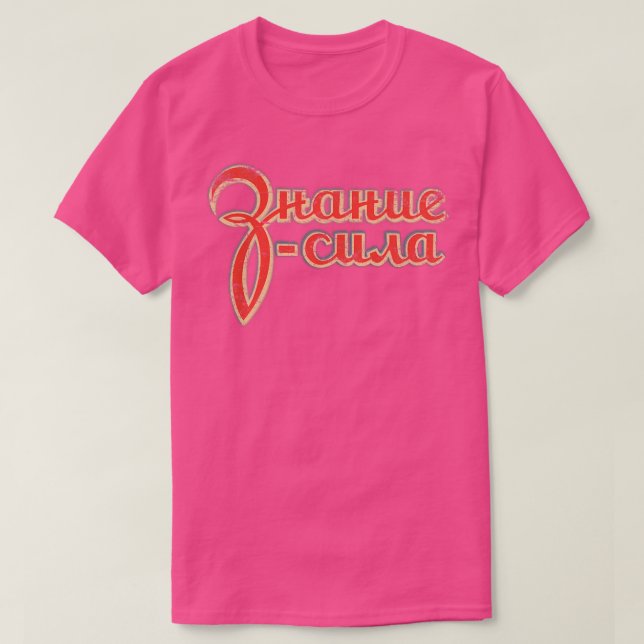 Technology For Youth 1 T-Shirt (Design Front)