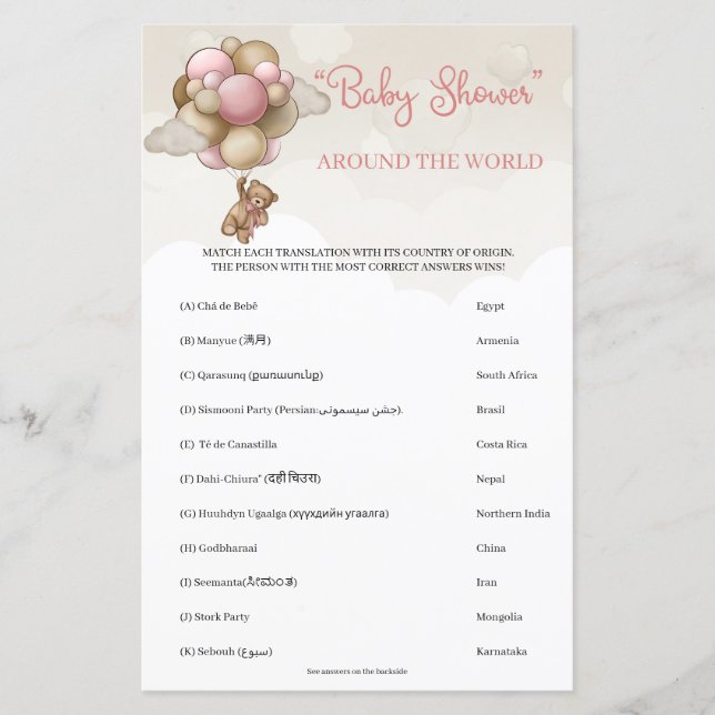 Teddy bear pink brown Baby Shower Around the World (Front)