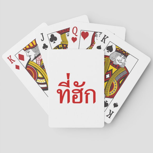 Tee-huk ~ Beloved in Thai Isan Language Playing Cards (Back)