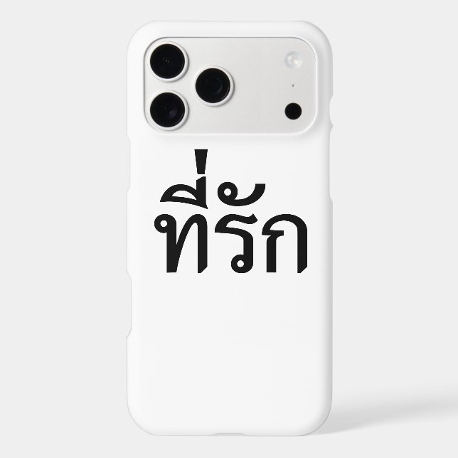 Tee-rak ~ My Love in Thai Language (Back)