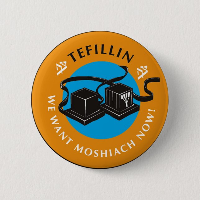 Tefillin 6 Cm Round Badge (Front)
