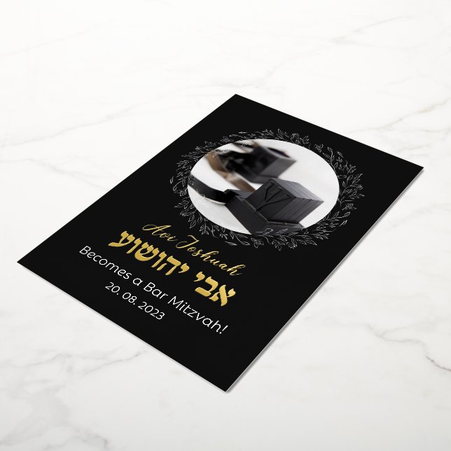 Tefillin Elegant Black Hebrew Bar Mitzvah Invitati (Rotated)