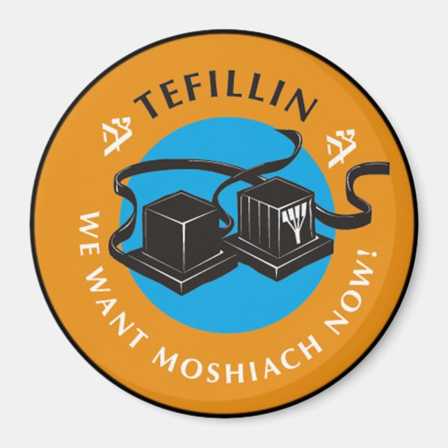 Tefillin Magnet (Front)