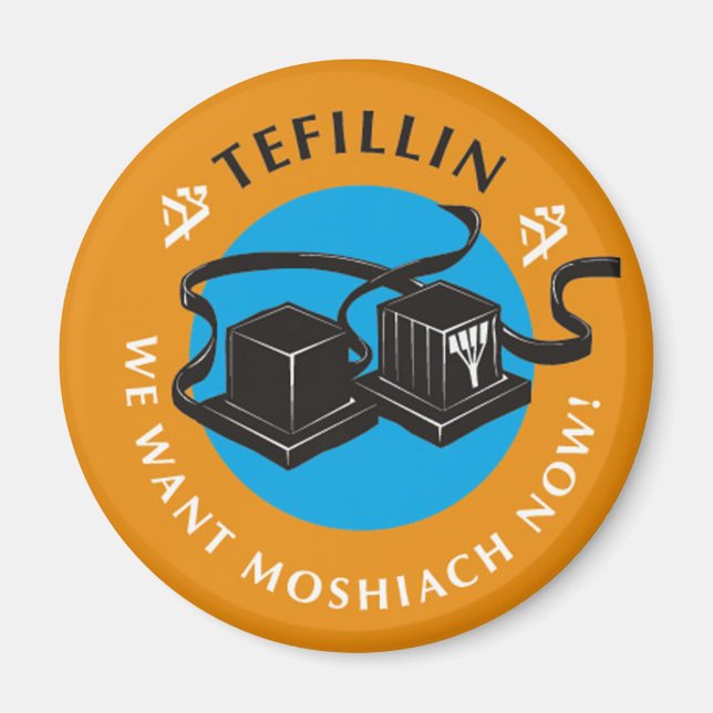 Tefillin Magnet (Front)