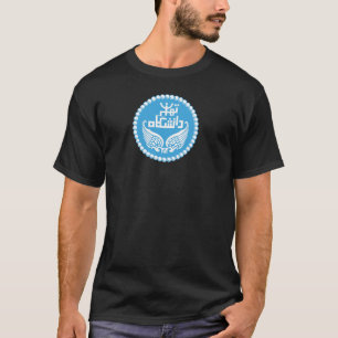 Tehran T-Shirt