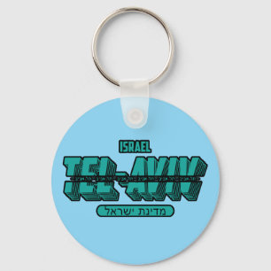 Tel Aviv Israel Key Ring