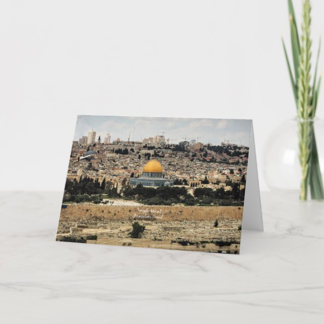 Temple Mount Jerusalem, Israel Card (Front)