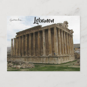 Temple of Bacchus in Baalbek Lebanon Postcard
