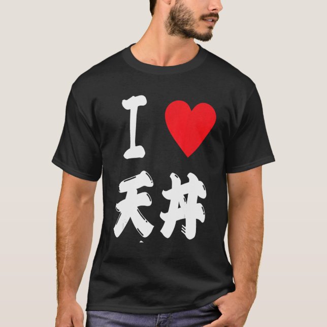 Tempura Rice Bowl Tendon 天丼 Japanese dumpling Food T-Shirt (Front)