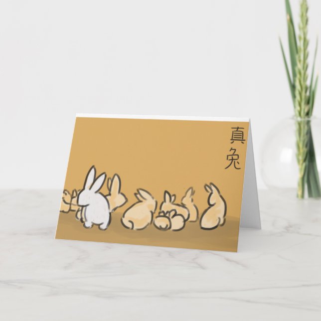 ten bunnies leaping-lords card (Front)