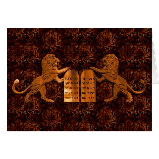 Ten Commandments and Lions (Front Horizontal)