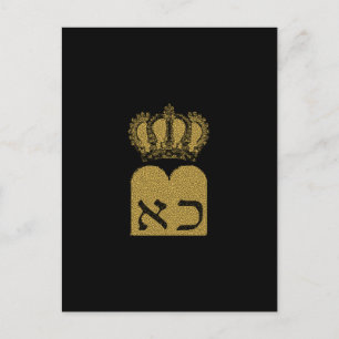 Ten Commandments Postcard